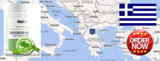 Πού να αγοράσετε Testosterone σε απευθείας σύνδεση Greece